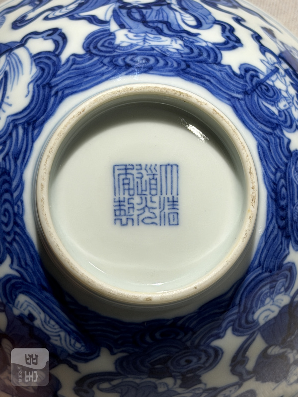 清道光 青花八仙人物图碗 - 图17